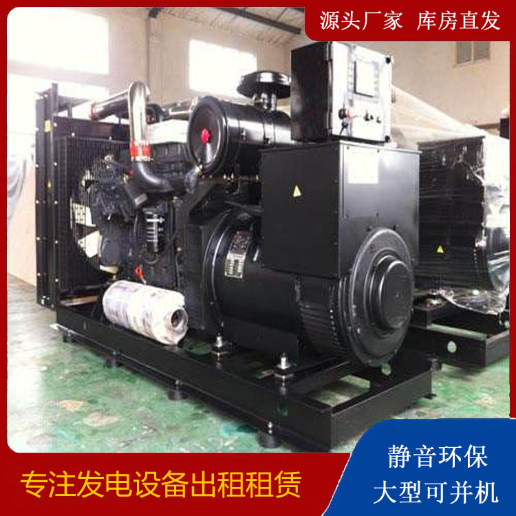安义出租发电机 为您讲解发电机的工作原理