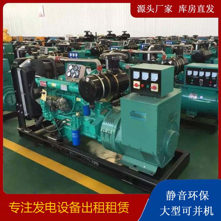 安义租赁发电机的原理是什么
