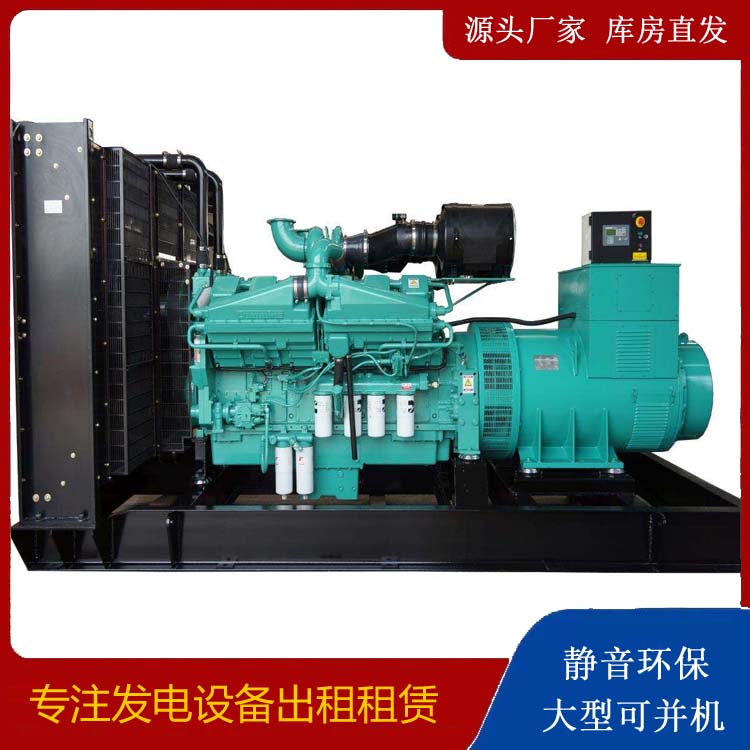安义租赁发电机 柴油发电机组备件的清洗方法