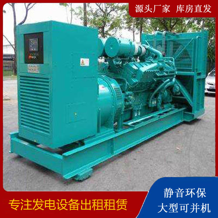 安义发电车出租 柴油发电机的日常应用注意事项