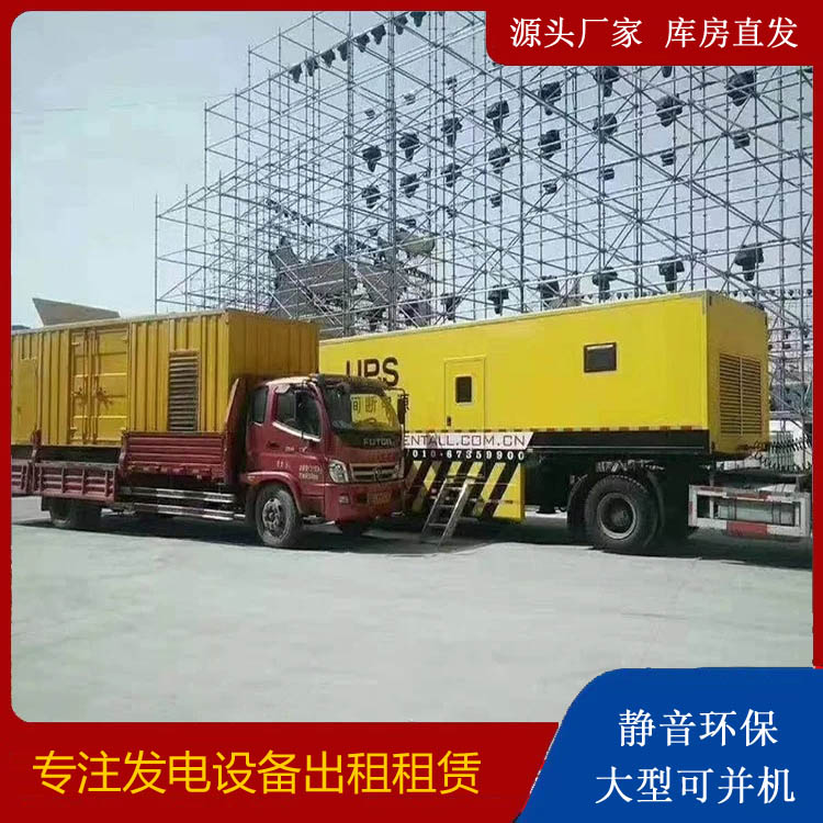 安义有哪些常见的发电机组输出电压类型？